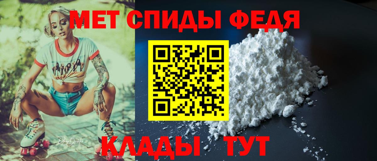 Амфетамин VHQ Скопин