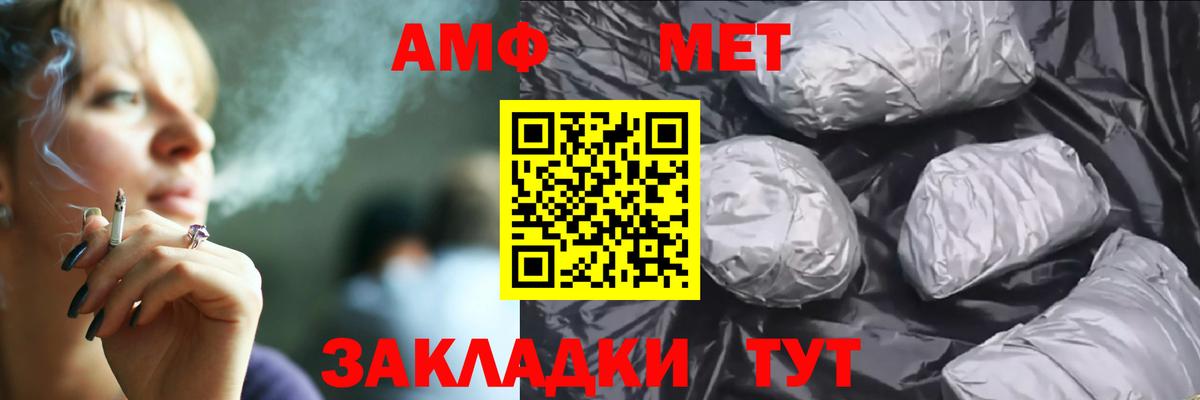 Amphetamine 97%  АМФ  Скопин  Вход с VPN  Amphetamine 