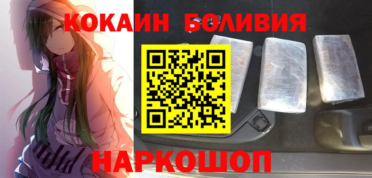 Cocaine VHQ Скопин