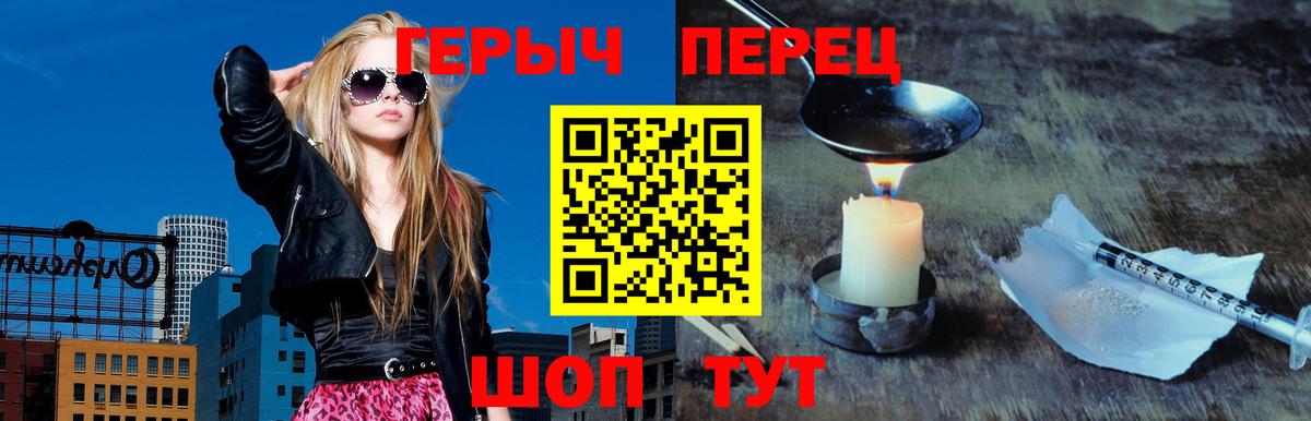 Скопин  Героин Heroin  Вход с VPN 
