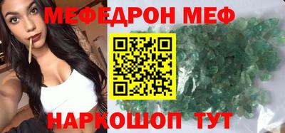 синтетический гашиш Нальчик