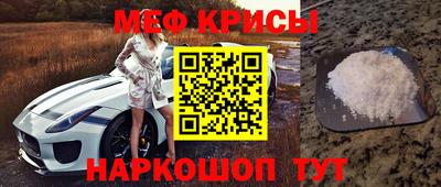 прущая мука Наро-Фоминск
