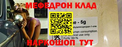 прущая мука Наро-Фоминск