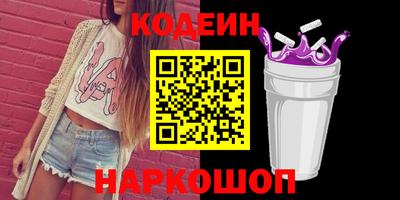 синтетический гашиш Нальчик