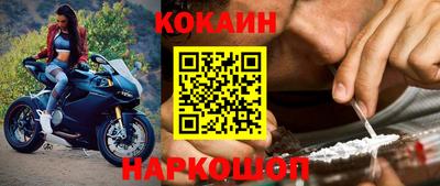 прущая мука Наро-Фоминск