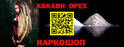 синтетический гашиш Нальчик