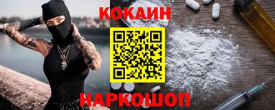 синтетический гашиш Нальчик