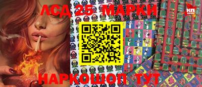 синтетический гашиш Нальчик