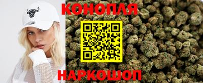 синтетический гашиш Нальчик
