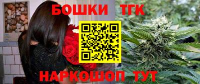 синтетический гашиш Нальчик