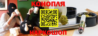 прущая мука Наро-Фоминск