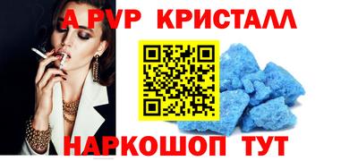 синтетический гашиш Нальчик