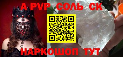 прущая мука Наро-Фоминск