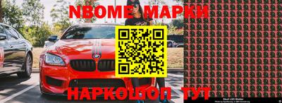 прущая мука Наро-Фоминск