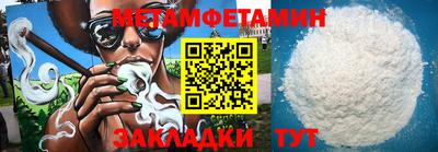 прущая мука Наро-Фоминск