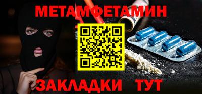 прущая мука Наро-Фоминск