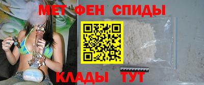 скорость mdpv Новозыбков