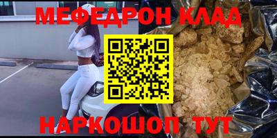синтетический гашиш Нальчик