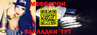 синтетический гашиш Нальчик