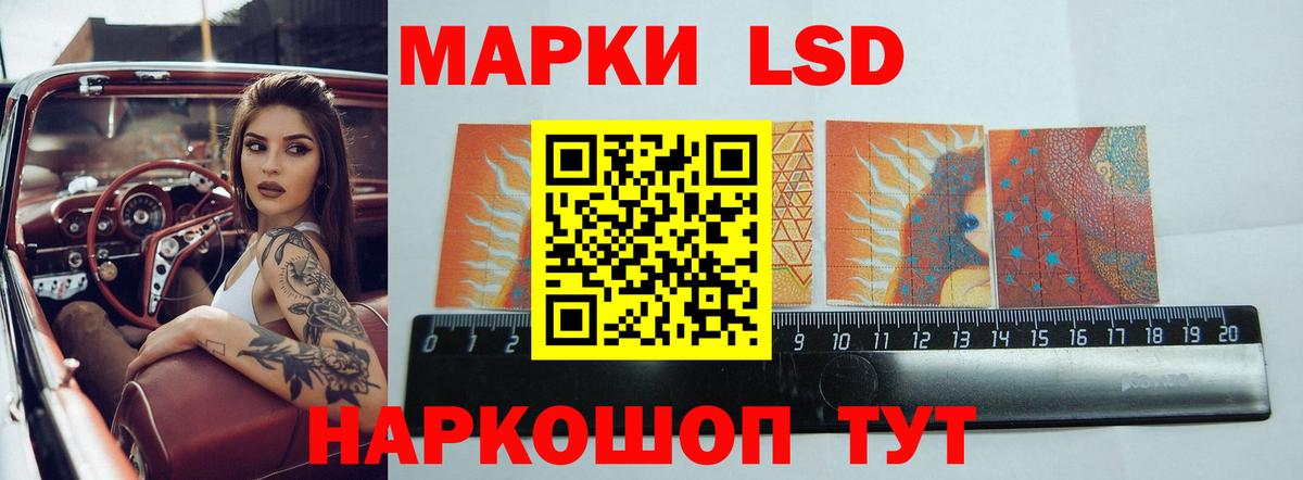 Лсд 25 экстази ecstasy Скопин