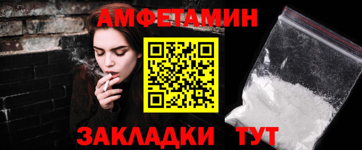 МЕТАМФЕТАМИН  Вход с VPN  Скопин  Метамфетамин винт 