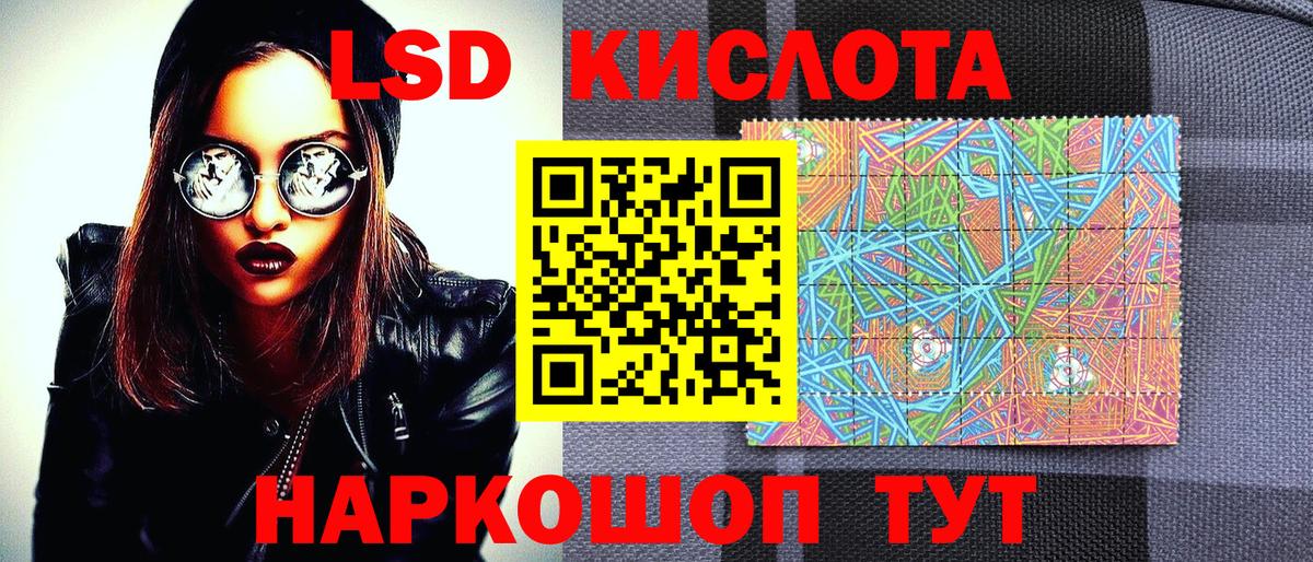 Марки NBOMe  Вход с VPN  Скопин  Марки 25I-NBOMe 1500мкг 