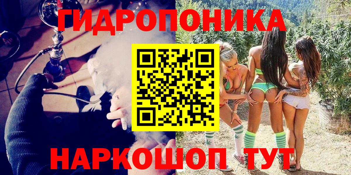 Бошки Шишки Ganja Скопин